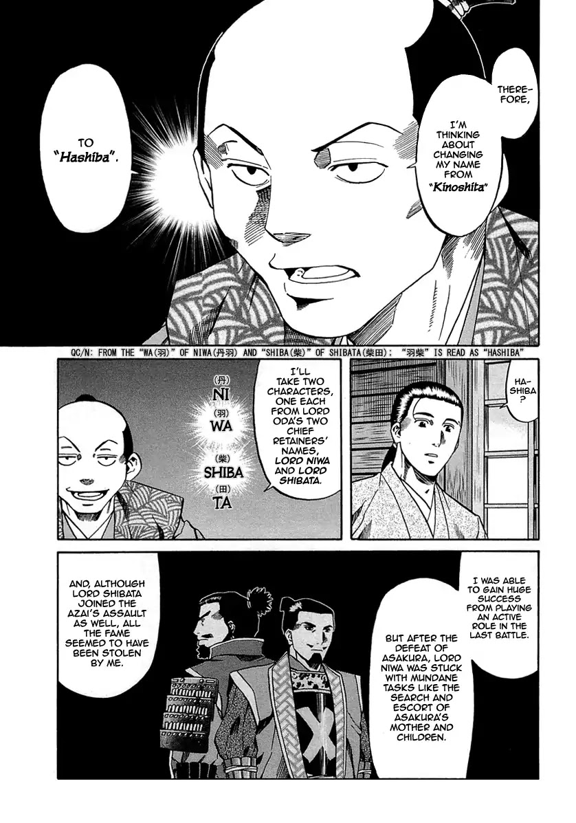 Nobunaga no Chef Chapter 95 page 14 - Chapter 95: A New Dish For A New Name