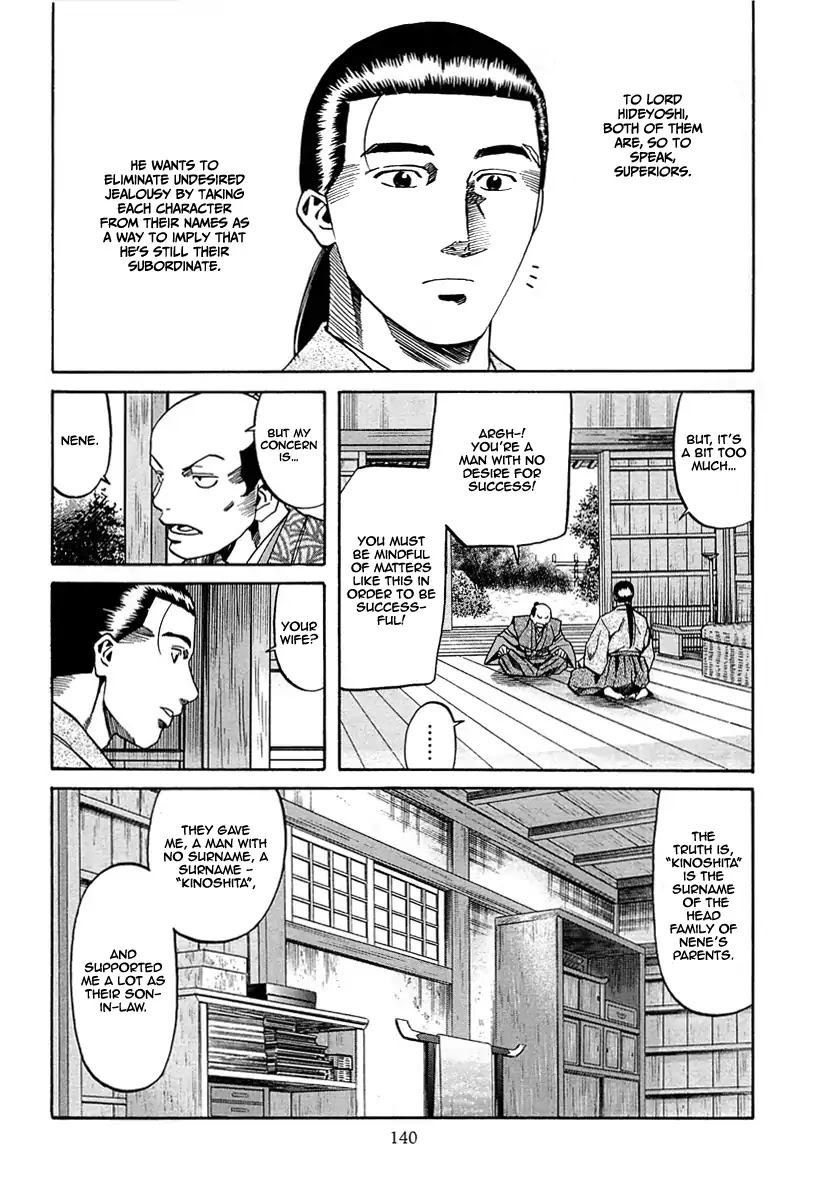 Nobunaga no Chef Chapter 95 page 15 - Chapter 95: A New Dish For A New Name