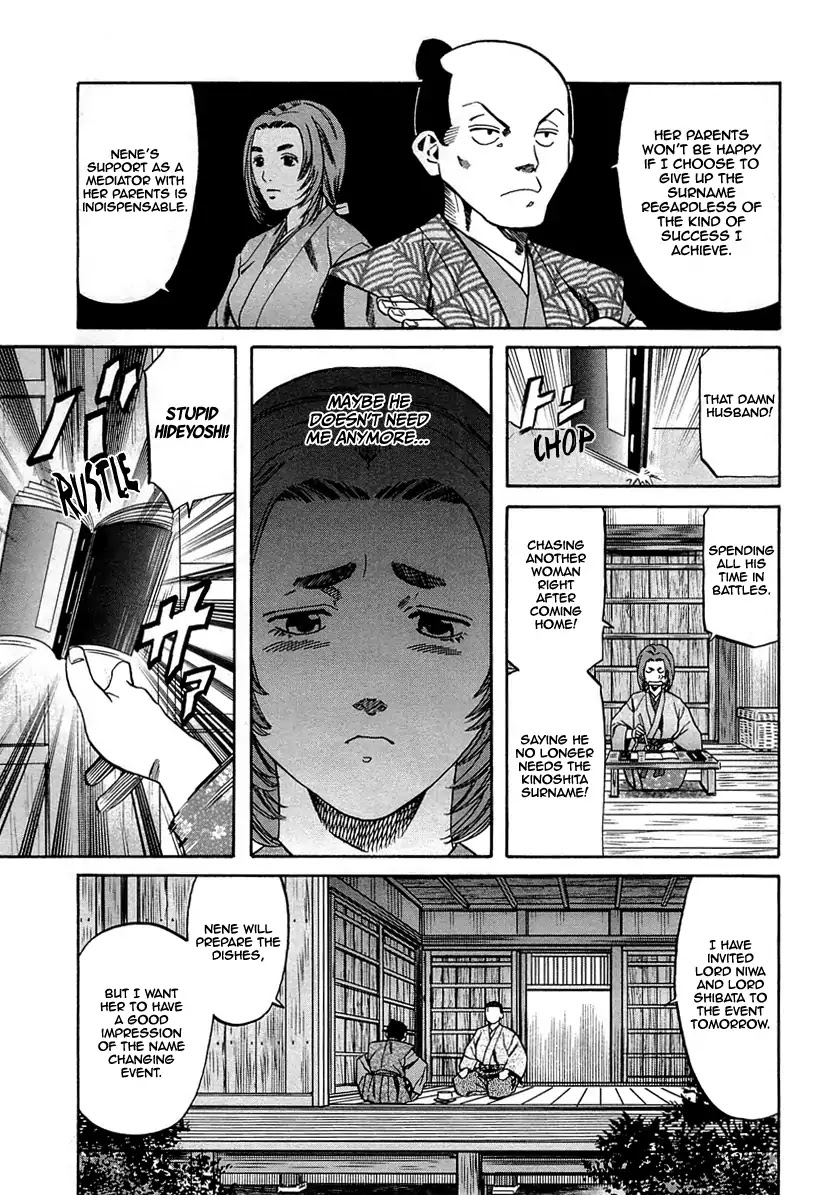 Nobunaga no Chef Chapter 95 page 16 - Chapter 95: A New Dish For A New Name