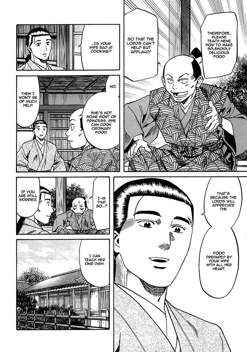 Nobunaga no Chef Chapter 95 page 17 - Chapter 95: A New Dish For A New Name