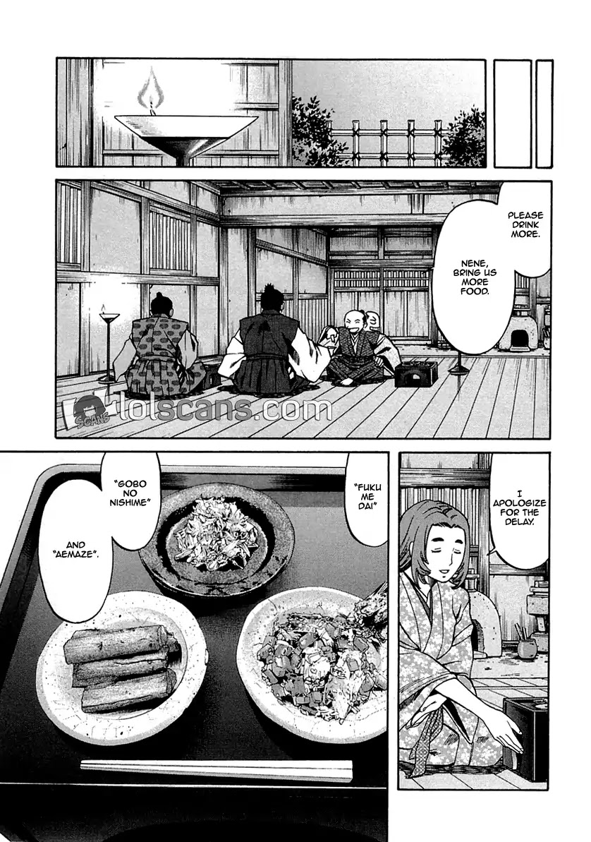Nobunaga no Chef Chapter 95 page 18 - Chapter 95: A New Dish For A New Name