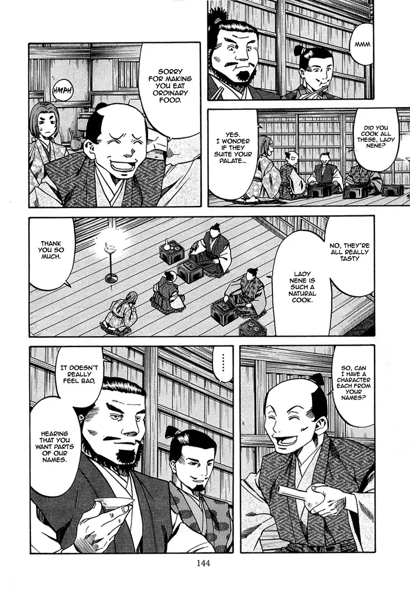 Nobunaga no Chef Chapter 95 page 19 - Chapter 95: A New Dish For A New Name
