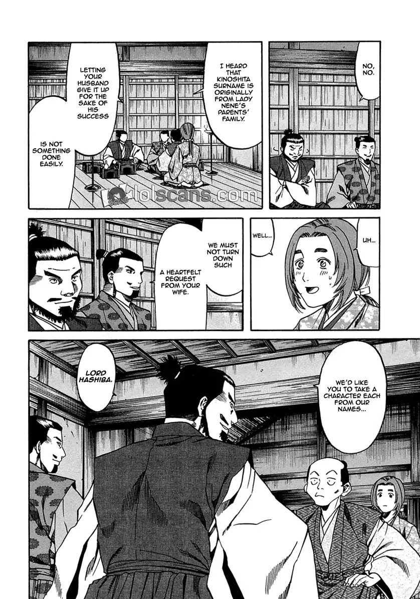 Nobunaga no Chef Chapter 95 page 23 - Chapter 95: A New Dish For A New Name