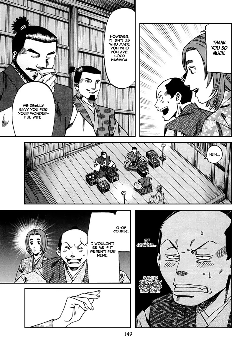 Nobunaga no Chef Chapter 95 page 24 - Chapter 95: A New Dish For A New Name
