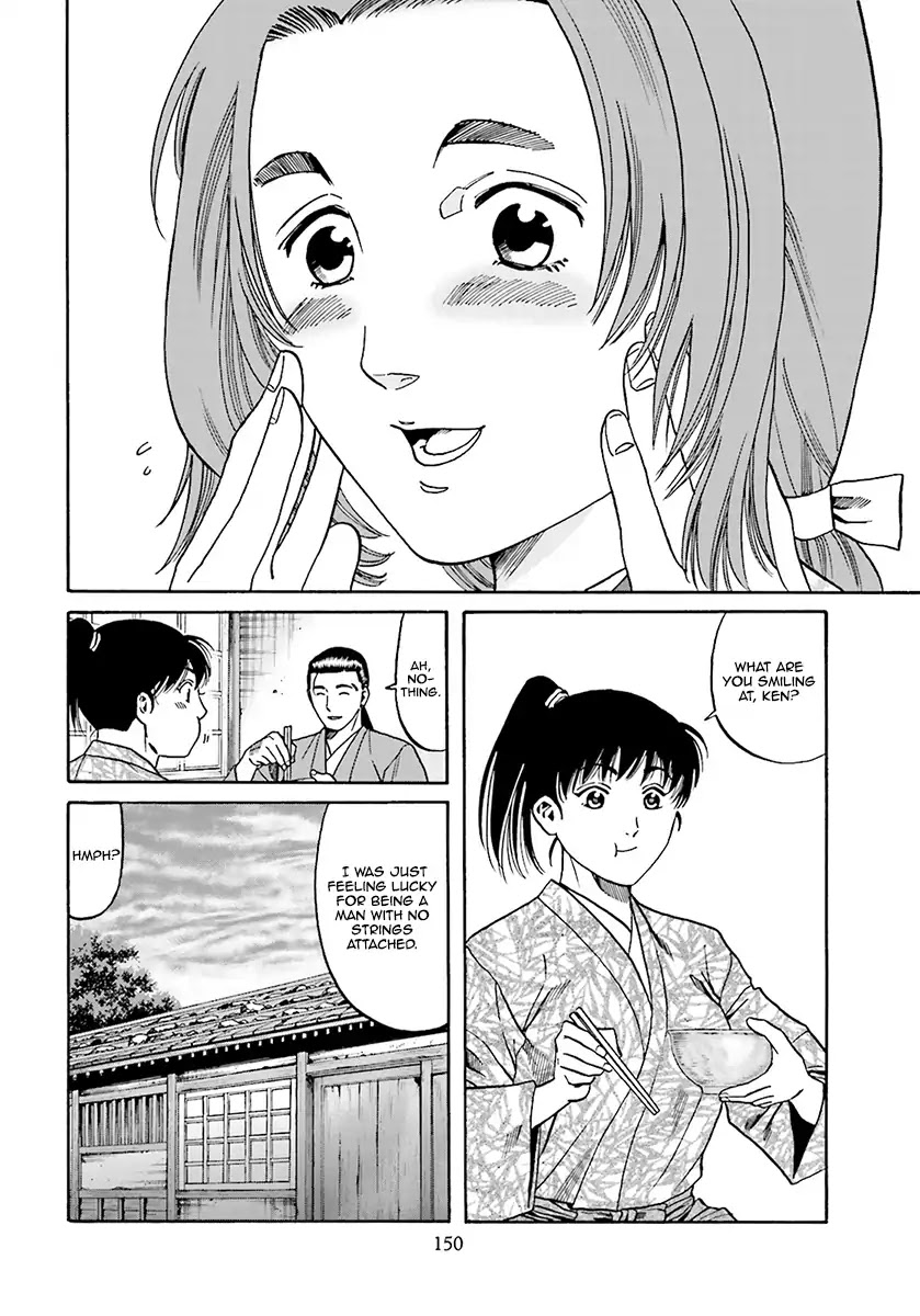 Nobunaga no Chef Chapter 95 page 25 - Chapter 95: A New Dish For A New Name