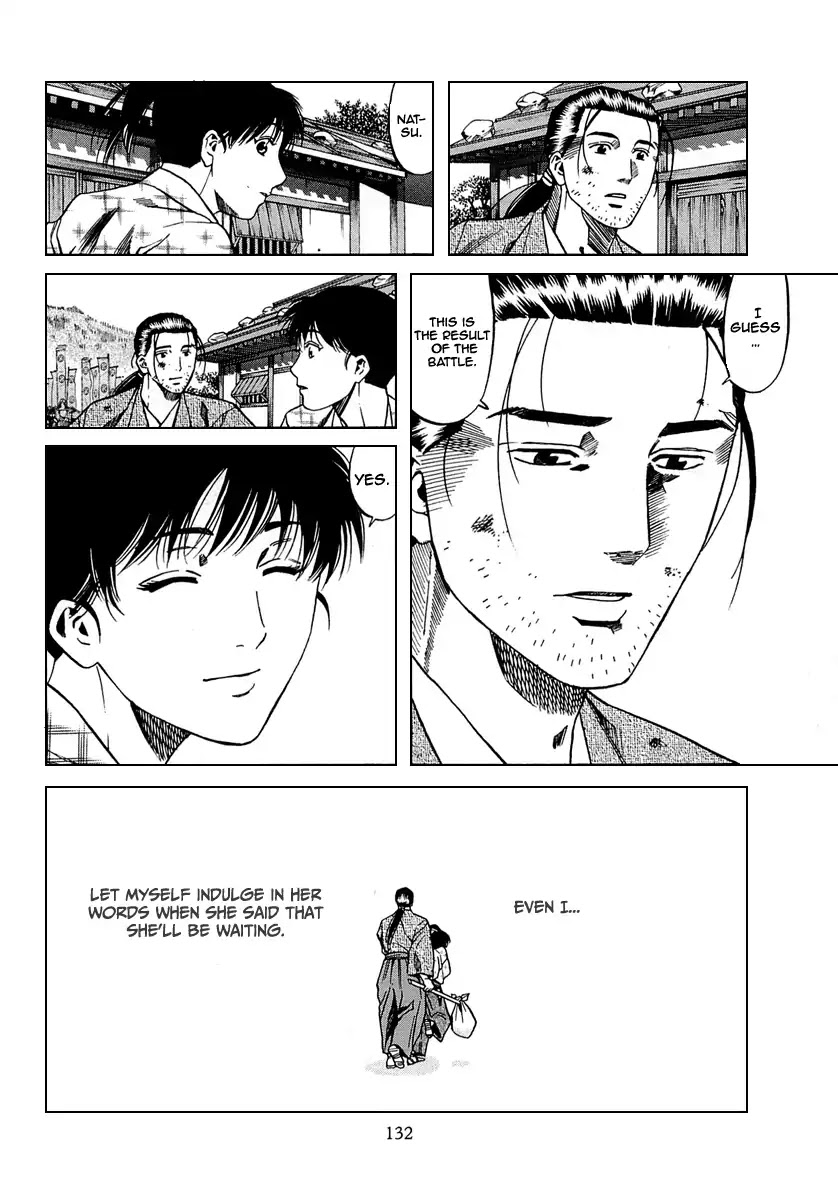 Nobunaga no Chef Chapter 95 page 7 - Chapter 95: A New Dish For A New Name
