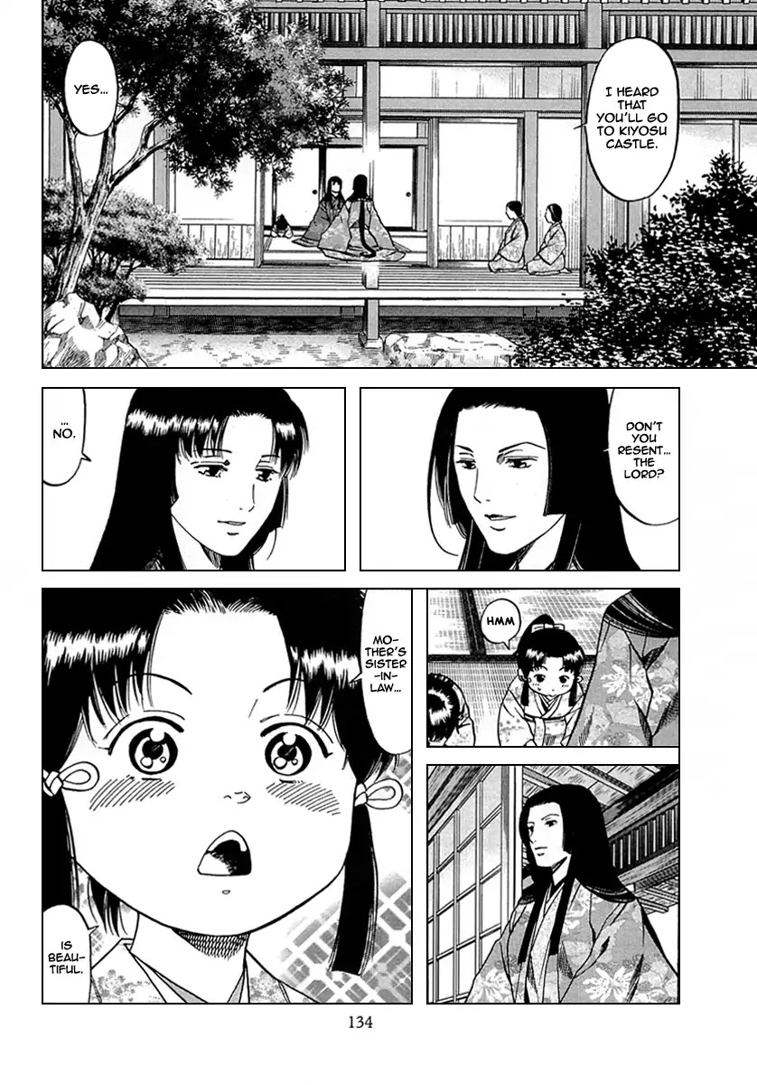 Nobunaga no Chef Chapter 95 page 9 - Chapter 95: A New Dish For A New Name