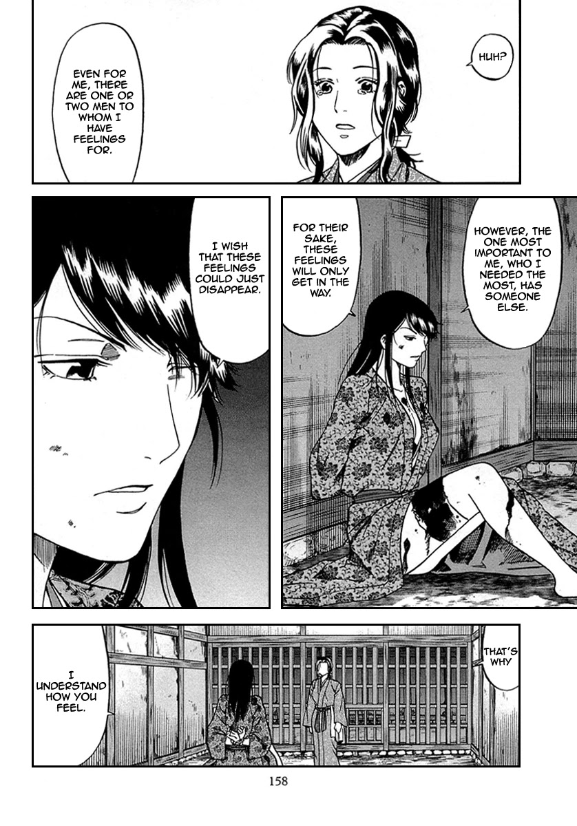Nobunaga no Chef Chapter 96 page 10 - Chapter 96: The Captured Spy
