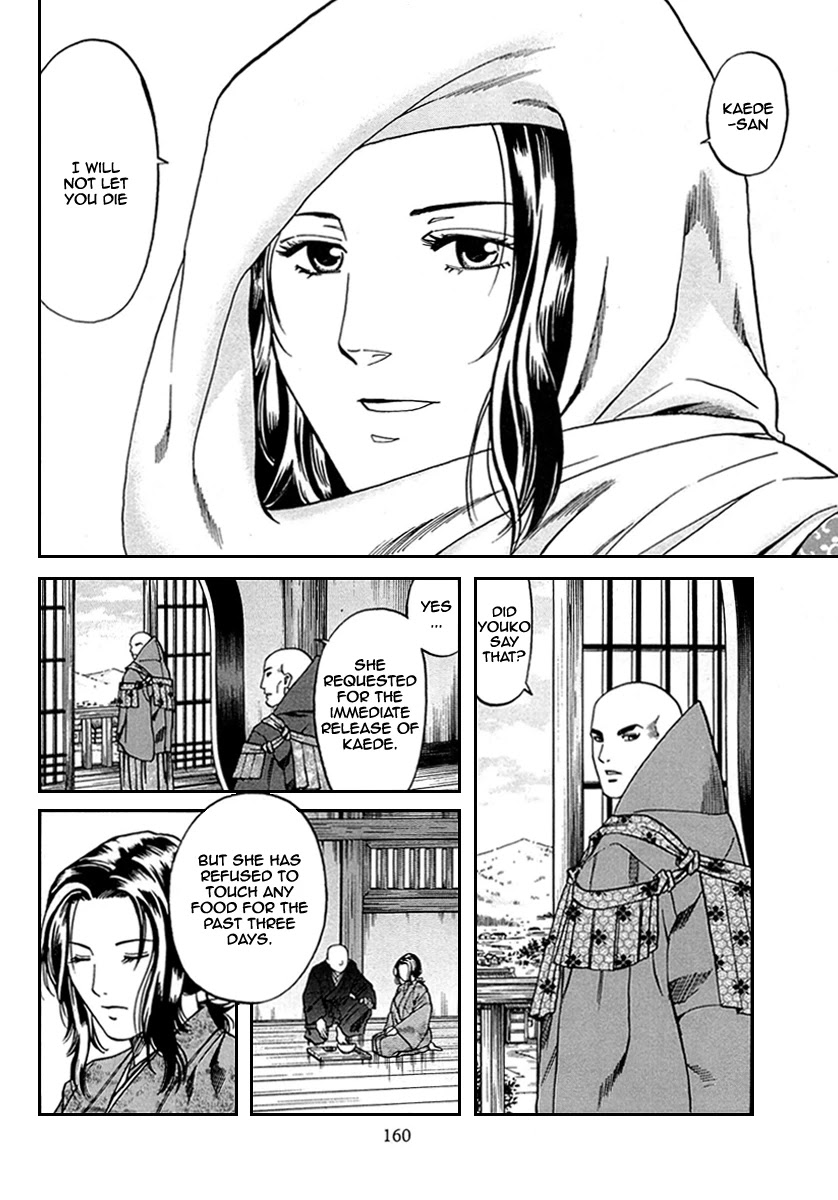 Nobunaga no Chef Chapter 96 page 12 - Chapter 96: The Captured Spy