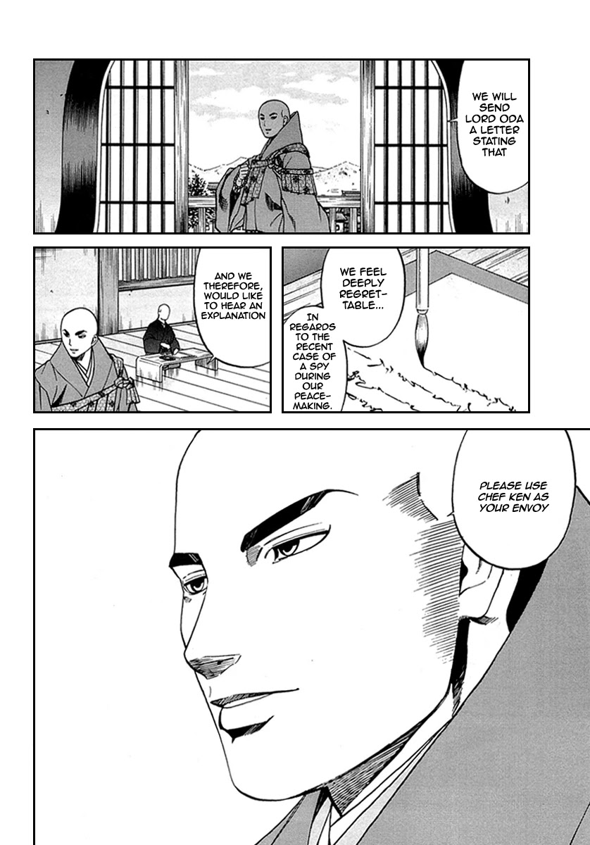 Nobunaga no Chef Chapter 96 page 14 - Chapter 96: The Captured Spy