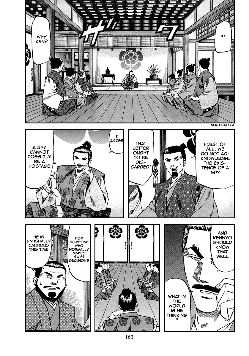 Nobunaga no Chef Chapter 96 page 15 - Chapter 96: The Captured Spy