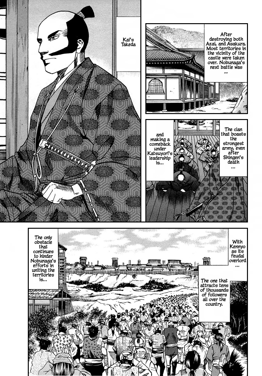 Nobunaga no Chef Chapter 96 page 17 - Chapter 96: The Captured Spy