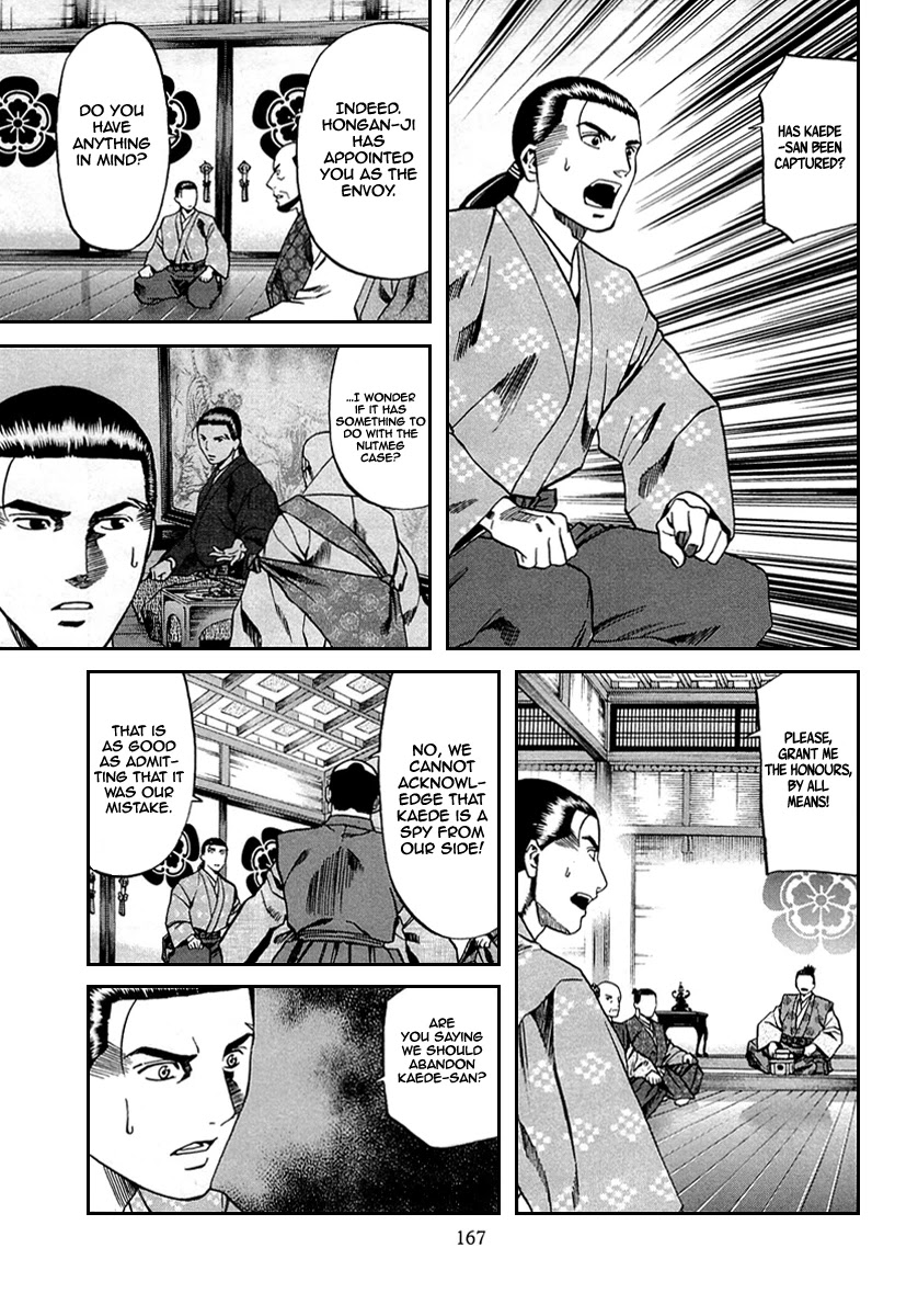 Nobunaga no Chef Chapter 96 page 19 - Chapter 96: The Captured Spy