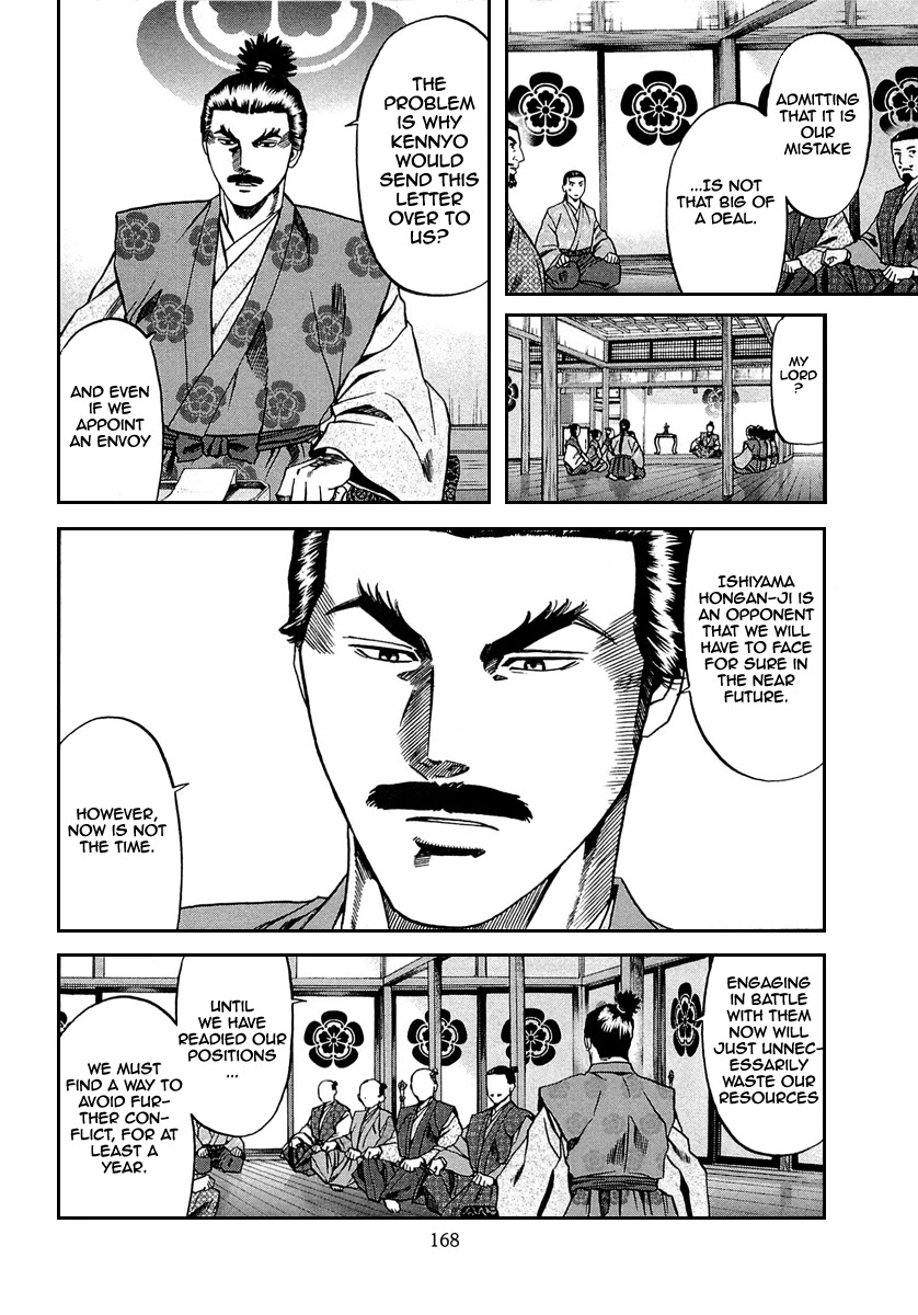 Nobunaga no Chef Chapter 96 page 20 - Chapter 96: The Captured Spy