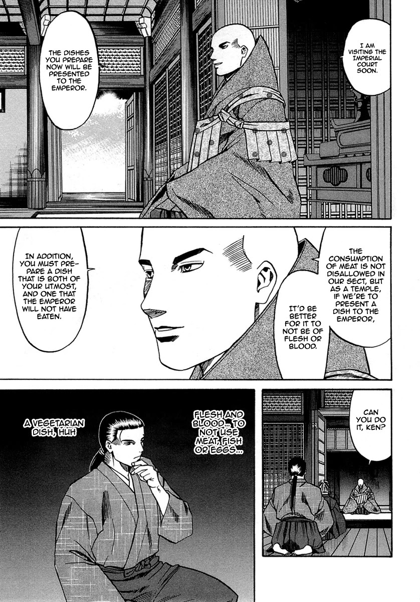 Nobunaga no Chef Chapter 97 page 17 - Chapter 97: Kennyo's Aim