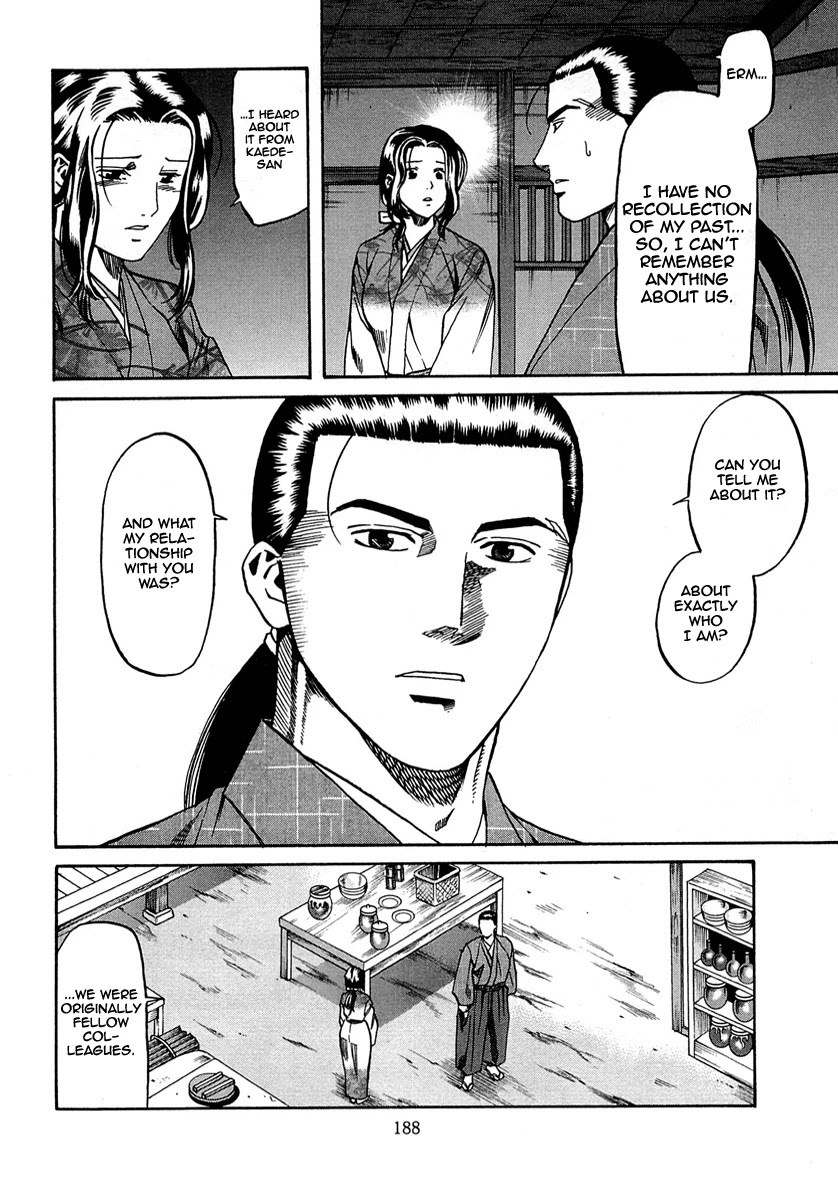 Nobunaga no Chef Chapter 97 page 20 - Chapter 97: Kennyo's Aim