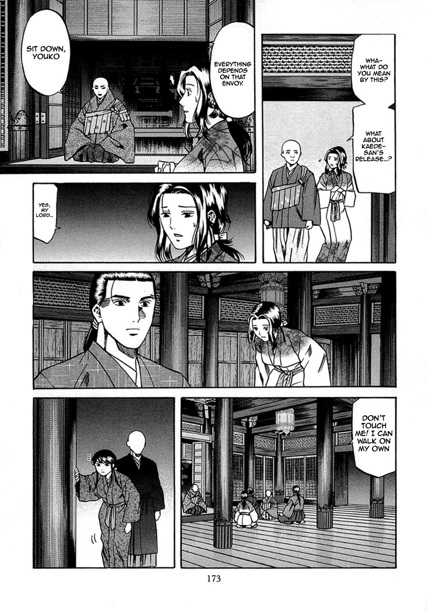 Nobunaga no Chef Chapter 97 page 5 - Chapter 97: Kennyo's Aim