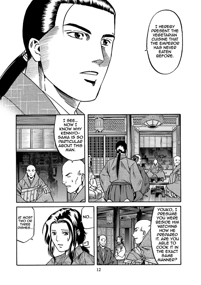 Nobunaga no Chef Chapter 98 page 13 - Chapter 98: Ken's Decision