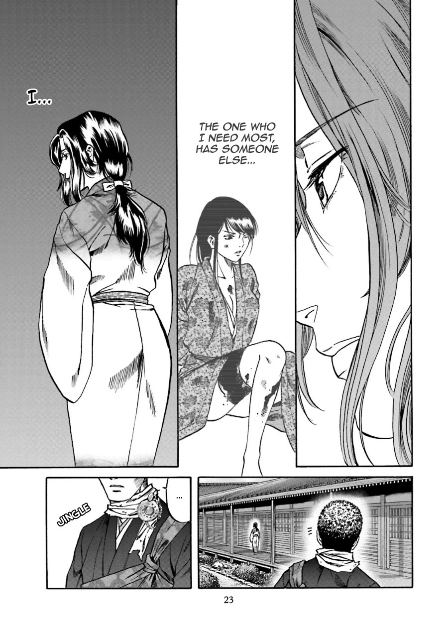 Nobunaga no Chef Chapter 98 page 24 - Chapter 98: Ken's Decision