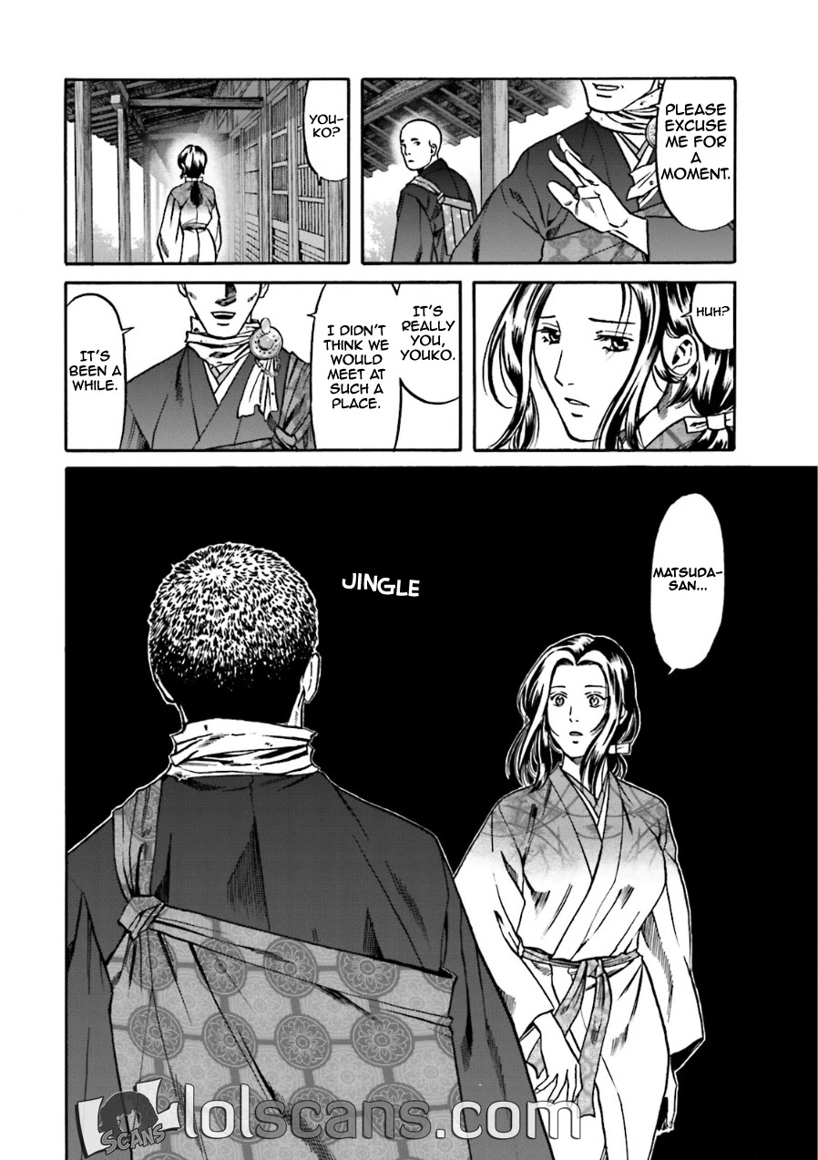 Nobunaga no Chef Chapter 98 page 25 - Chapter 98: Ken's Decision
