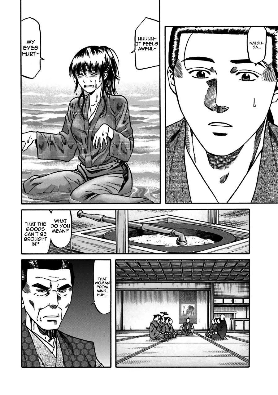 Nobunaga no Chef Chapter 99 page 15 - Chapter 99: The Stimulating Taste