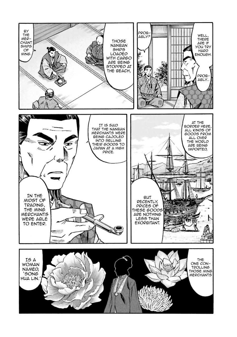 Nobunaga no Chef Chapter 99 page 19 - Chapter 99: The Stimulating Taste