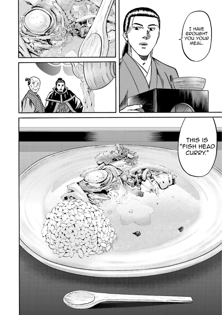 Nobunaga no Chef Chapter 99 page 7 - Chapter 99: The Stimulating Taste