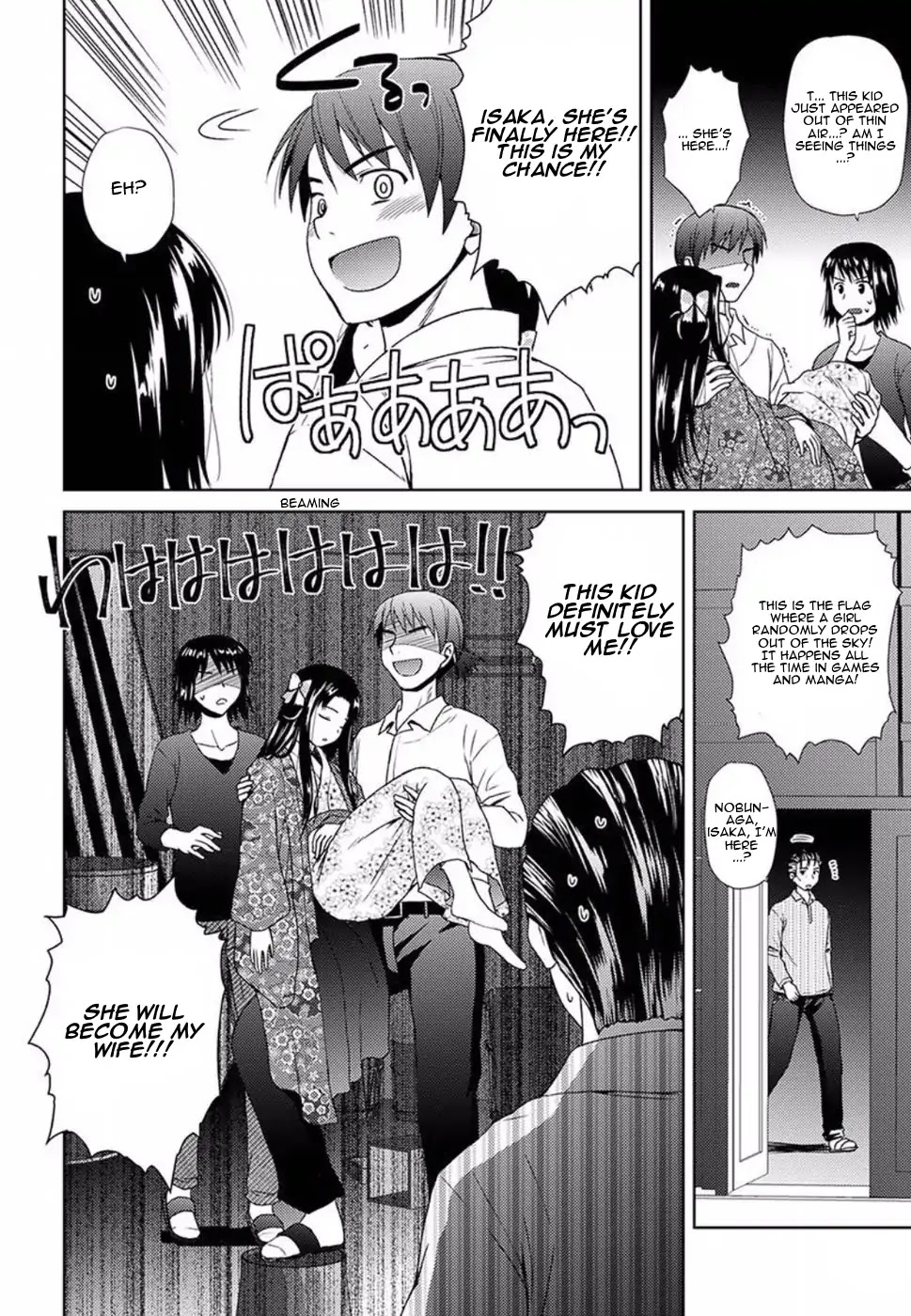 Nobunaga Teacher's Young Bride Chapter 1 page 18 - Chapter 1: Even Though Having a Wife is a Good Thing