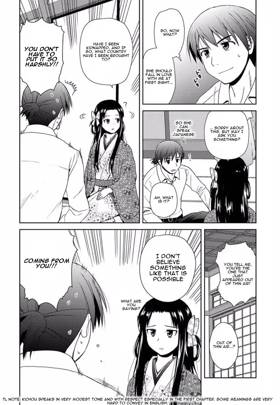 Nobunaga Teacher's Young Bride Chapter 1 page 22 - Chapter 1: Even Though Having a Wife is a Good Thing