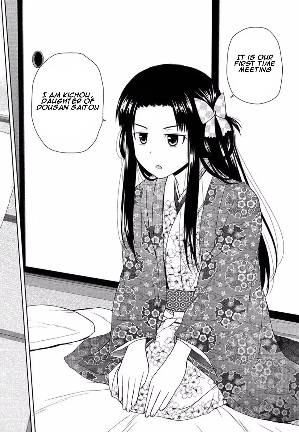 Nobunaga Teacher's Young Bride Chapter 1 page 24 - Chapter 1: Even Though Having a Wife is a Good Thing