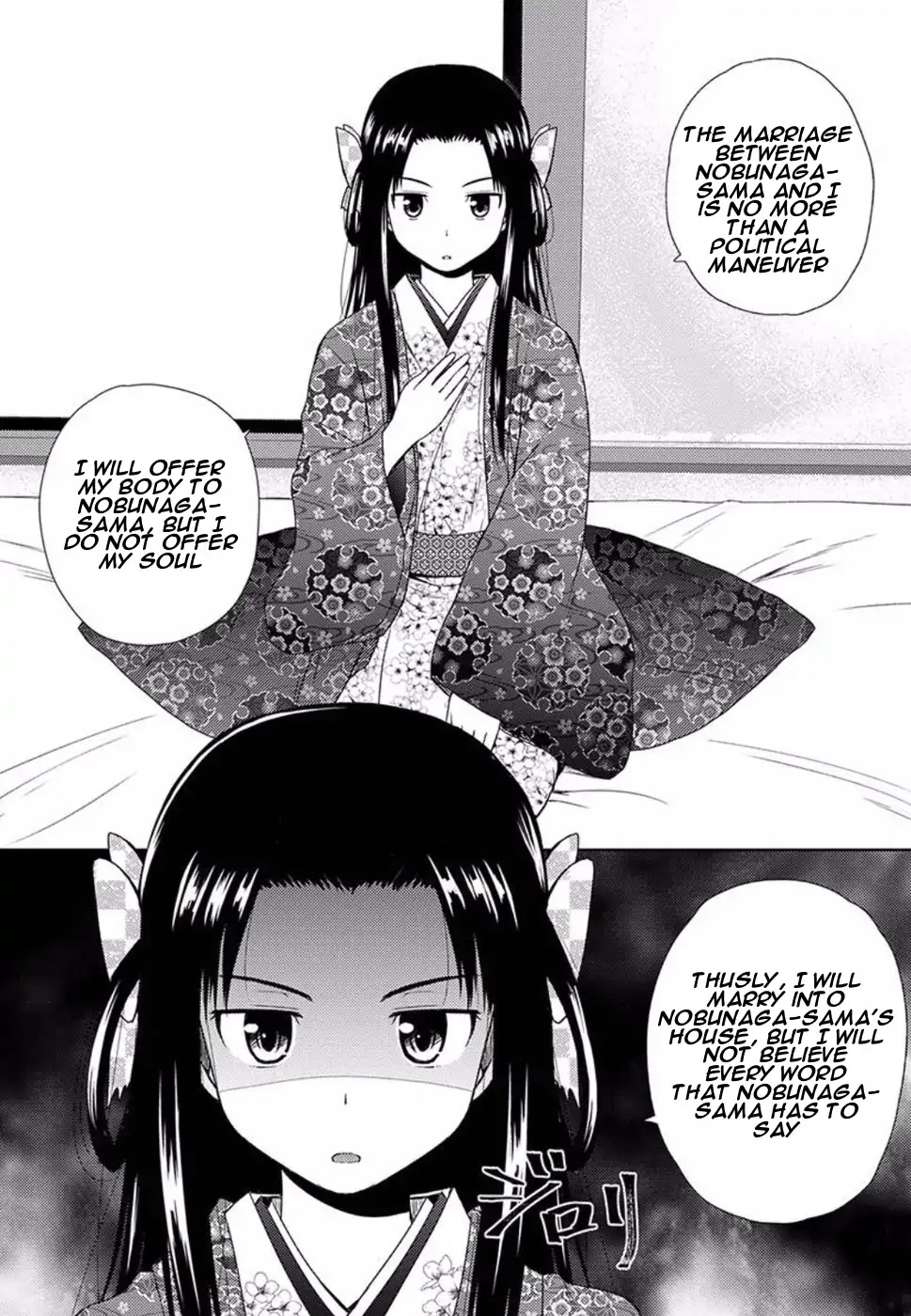 Nobunaga Teacher's Young Bride Chapter 1 page 34 - Chapter 1: Even Though Having a Wife is a Good Thing