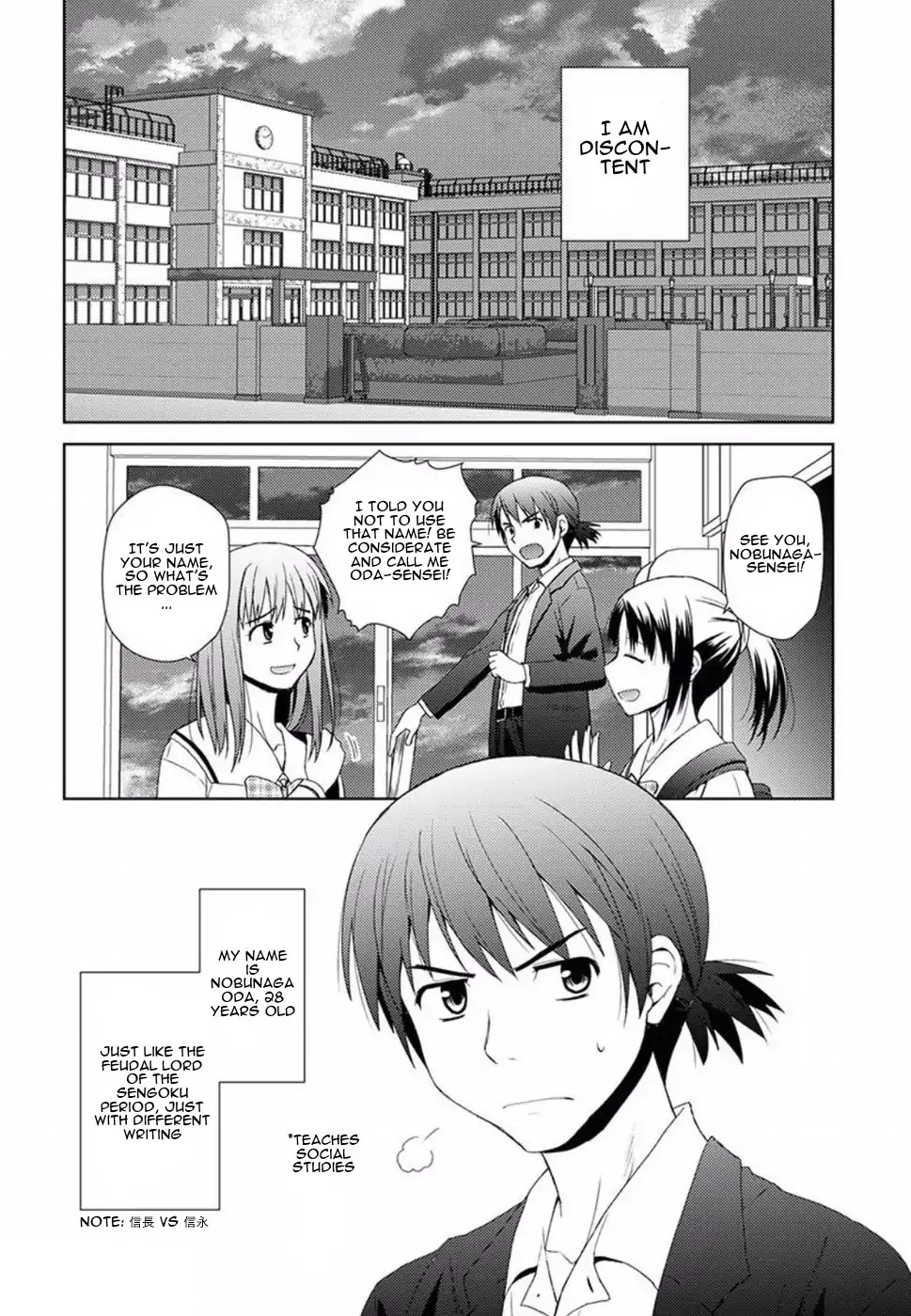Nobunaga Teacher's Young Bride Chapter 1 page 4 - Chapter 1: Even Though Having a Wife is a Good Thing