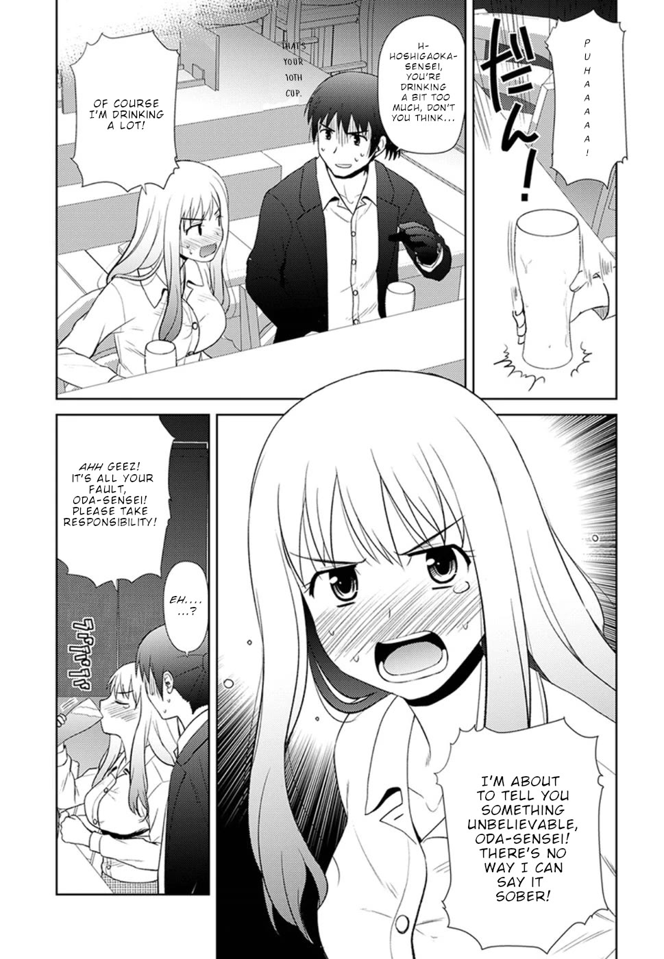 Nobunaga Teacher's Young Bride Chapter 10 page 13 - Chapter 10: The fourth one