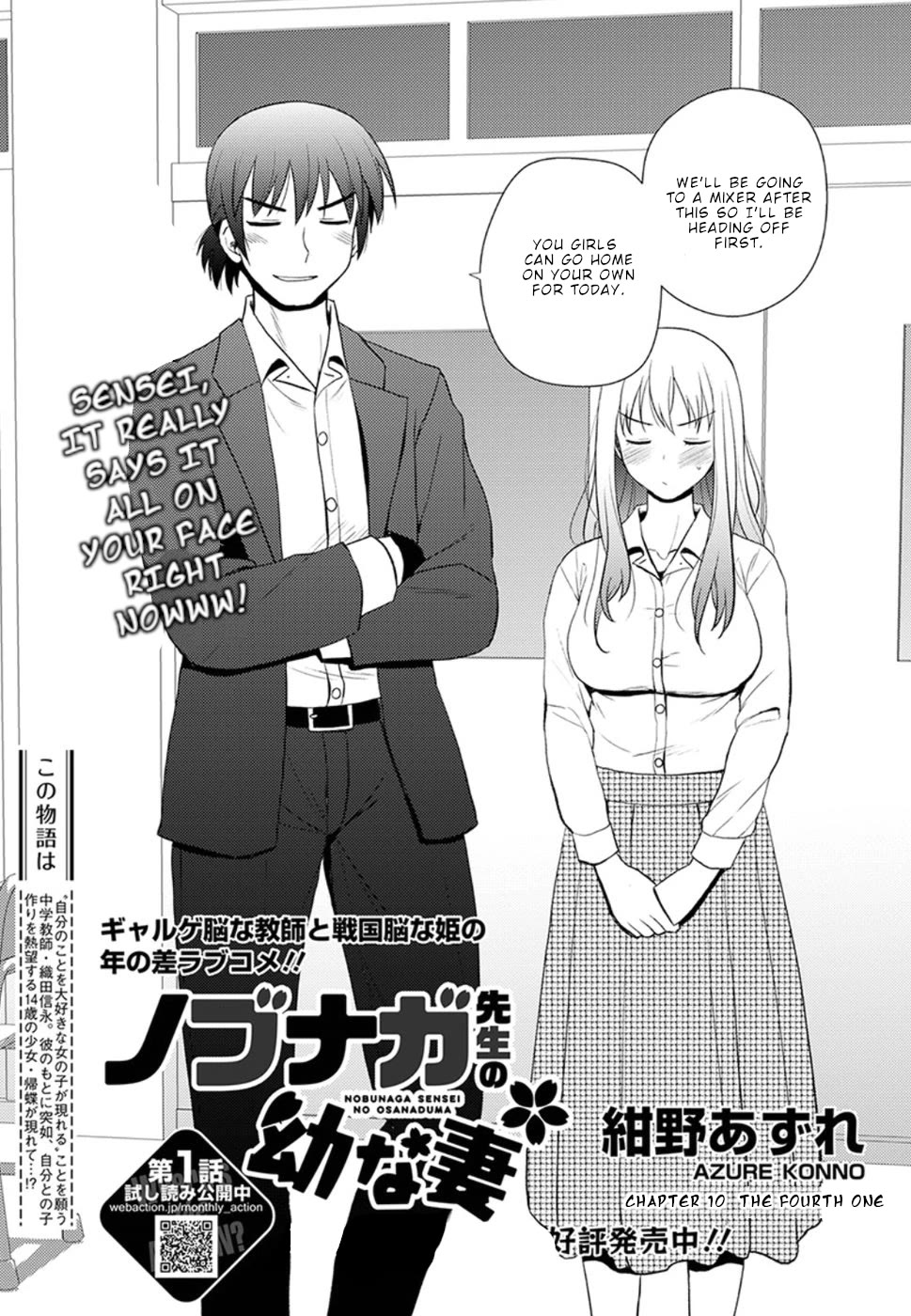 Nobunaga Teacher's Young Bride Chapter 10 page 2 - Chapter 10: The fourth one