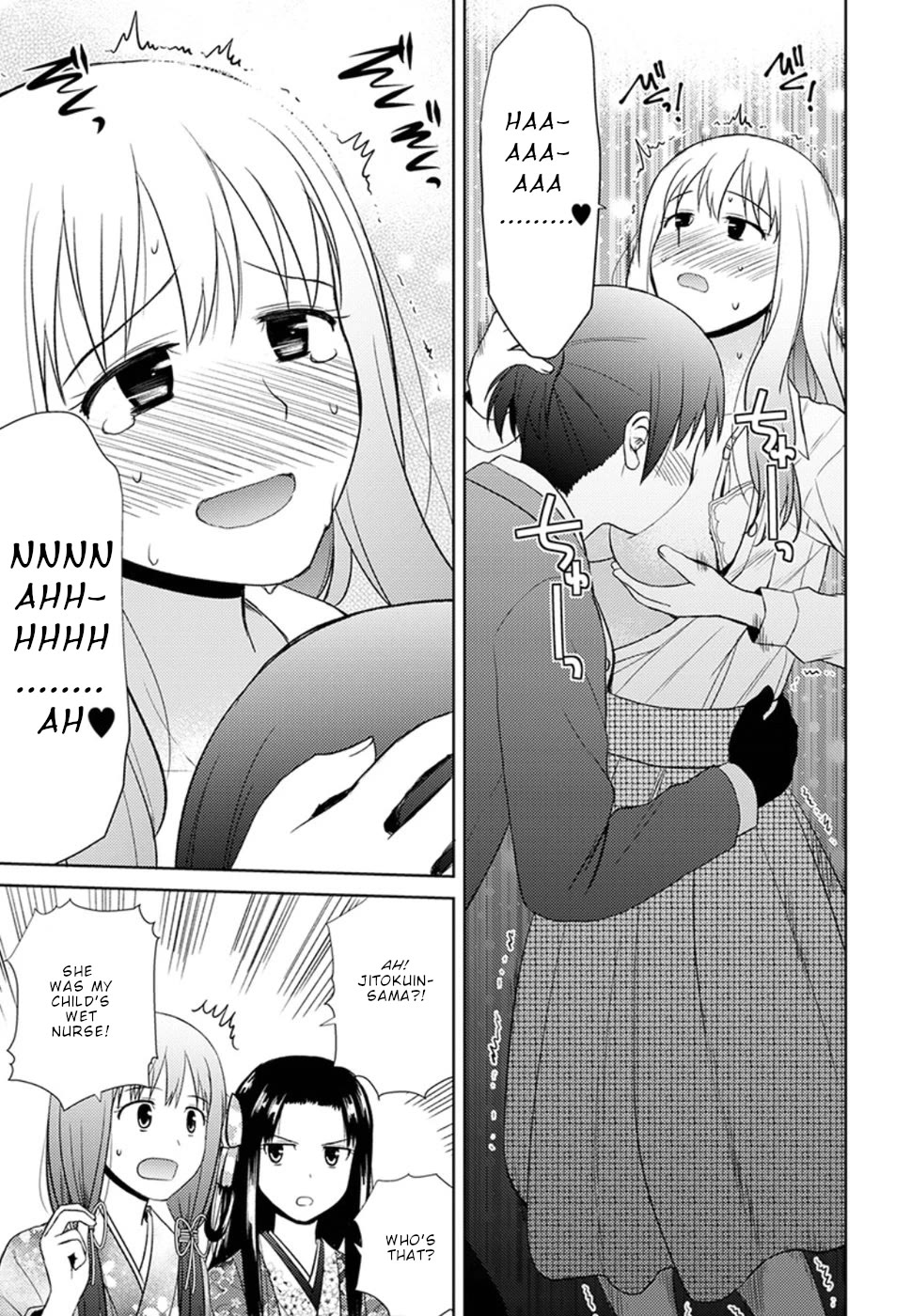 Nobunaga Teacher's Young Bride Chapter 10 page 22 - Chapter 10: The fourth one