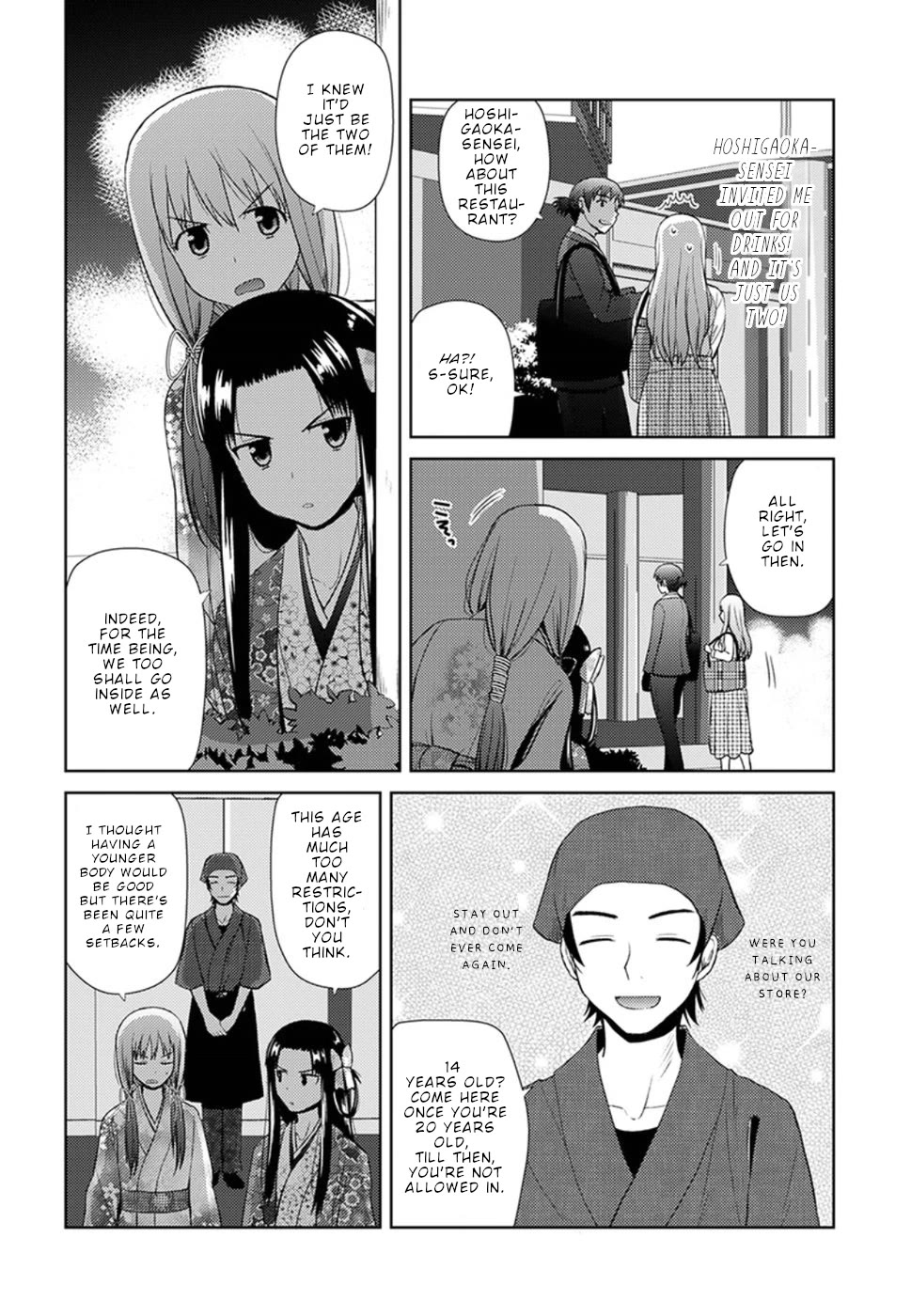 Nobunaga Teacher's Young Bride Chapter 10 page 4 - Chapter 10: The fourth one