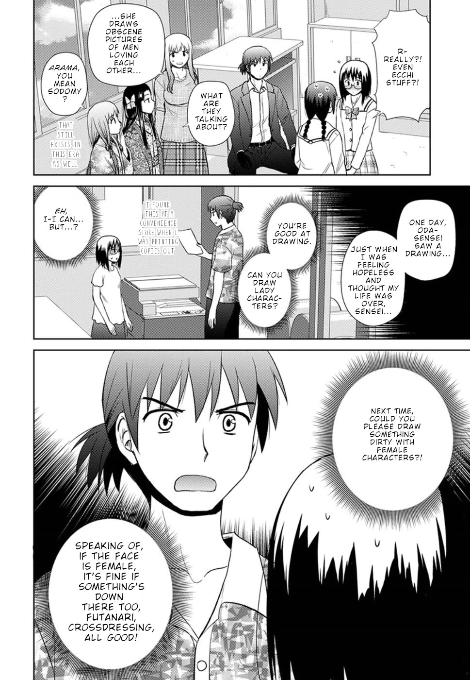 Nobunaga Teacher's Young Bride Chapter 11 page 19 - Chapter 11: Reasons why I like him