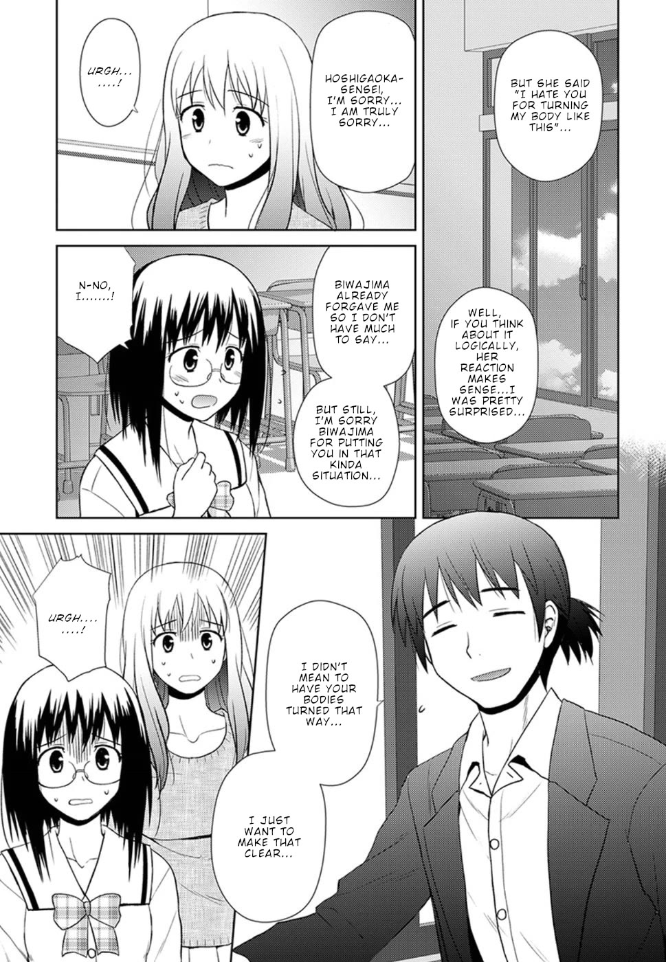 Nobunaga Teacher's Young Bride Chapter 11 page 8 - Chapter 11: Reasons why I like him