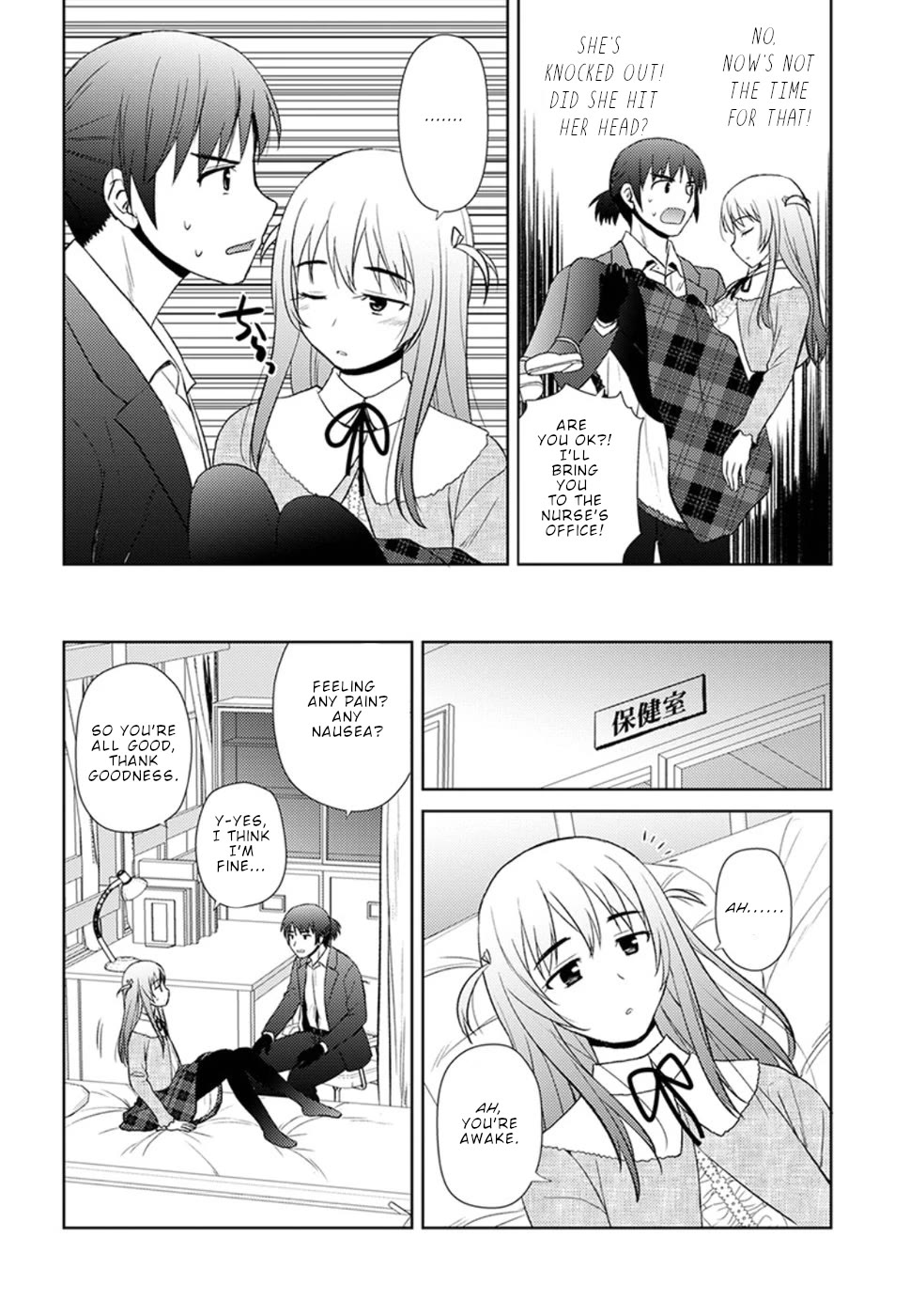 Nobunaga Teacher's Young Bride Chapter 12 page 11 - Chapter 12: The fifth one?