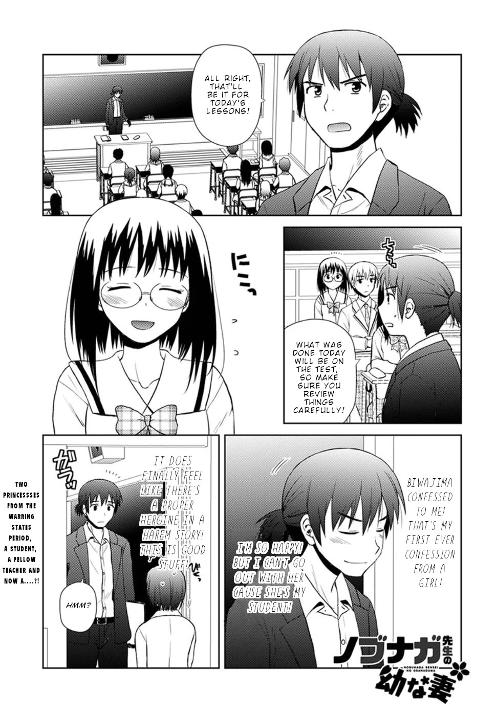 Nobunaga Teacher's Young Bride Chapter 12 page 2 - Chapter 12: The fifth one?