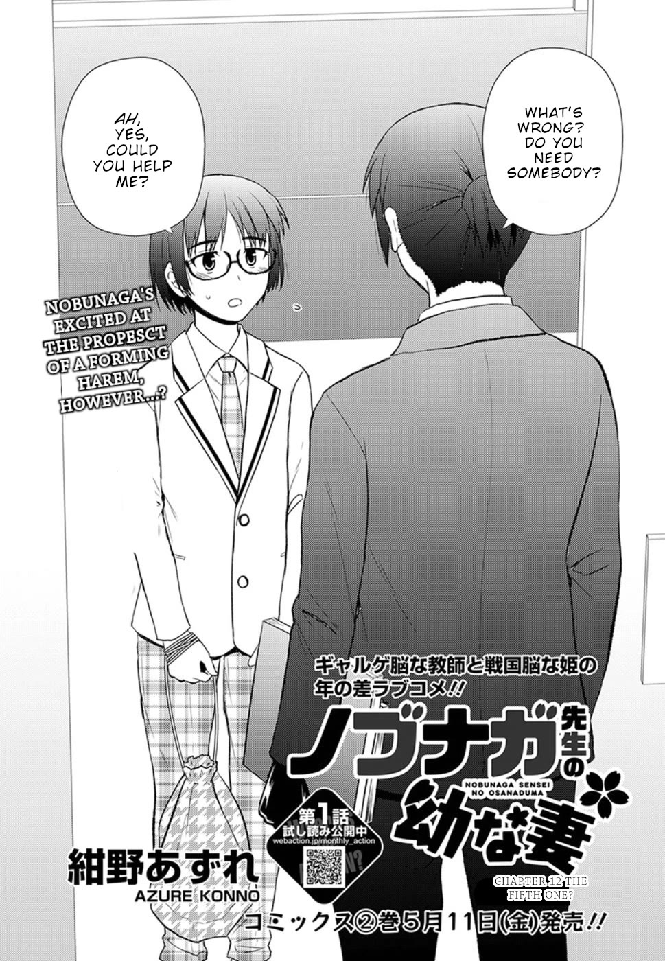 Nobunaga Teacher's Young Bride Chapter 12 page 3 - Chapter 12: The fifth one?