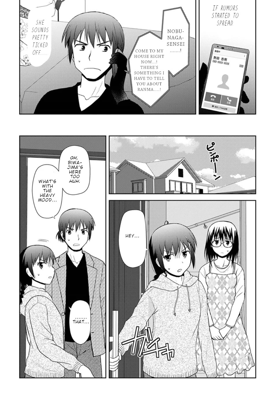 Nobunaga Teacher's Young Bride Chapter 13 page 11 - Chapter 13: Let's try it once