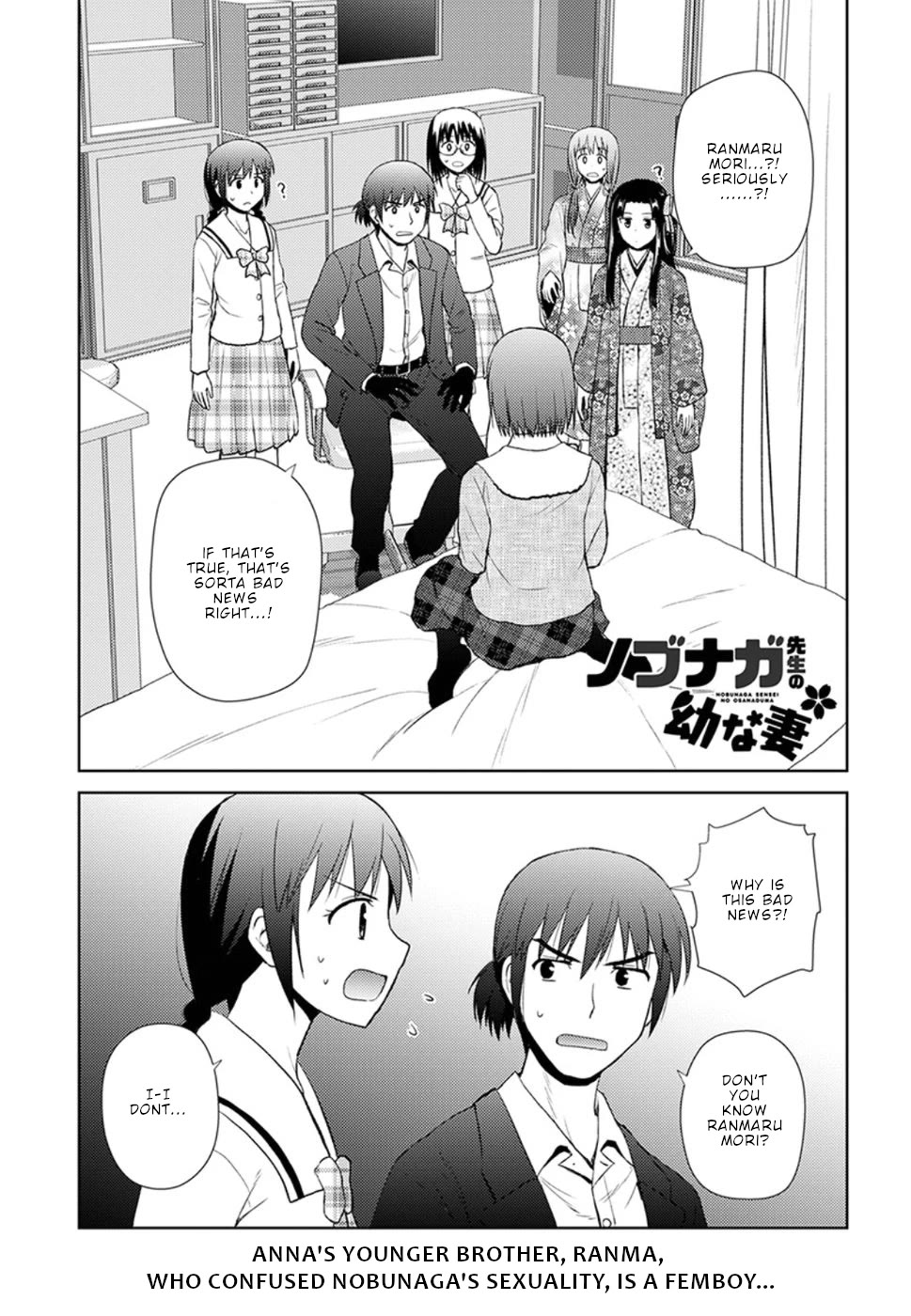 Nobunaga Teacher's Young Bride Chapter 13 page 2 - Chapter 13: Let's try it once