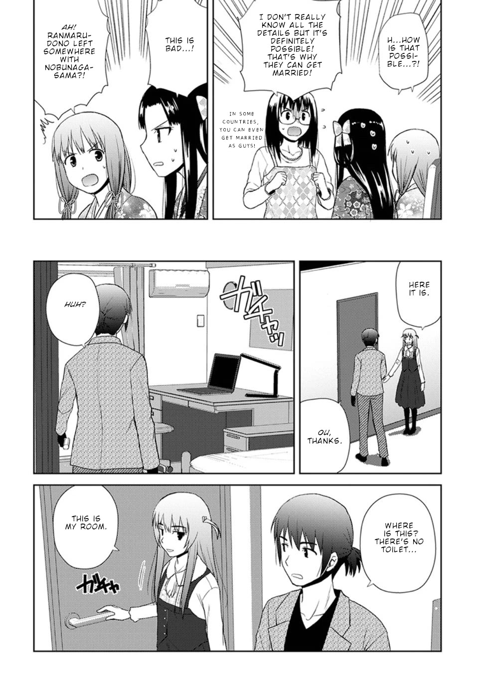 Nobunaga Teacher's Young Bride Chapter 13 page 20 - Chapter 13: Let's try it once