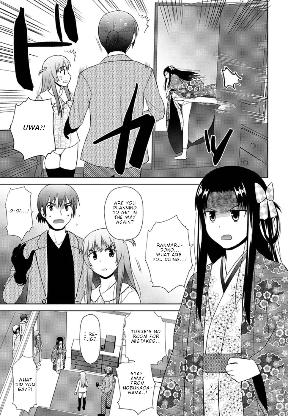 Nobunaga Teacher's Young Bride Chapter 13 page 25 - Chapter 13: Let's try it once