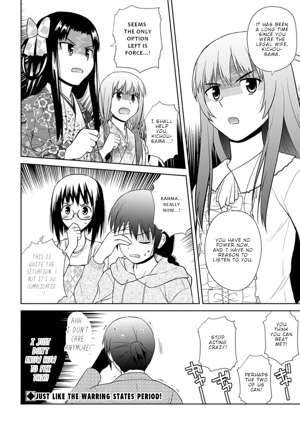 Nobunaga Teacher's Young Bride Chapter 13 page 26 - Chapter 13: Let's try it once