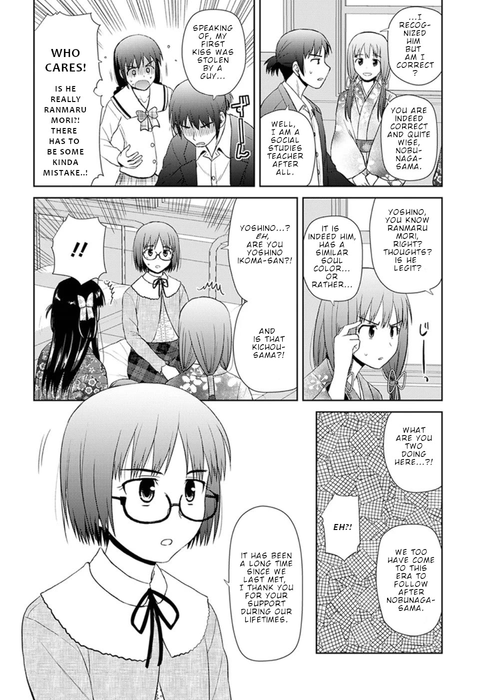 Nobunaga Teacher's Young Bride Chapter 13 page 5 - Chapter 13: Let's try it once
