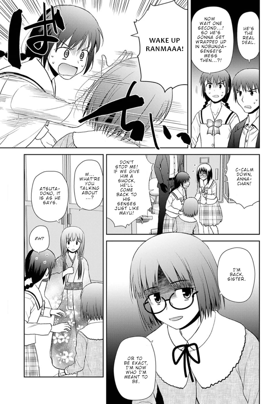 Nobunaga Teacher's Young Bride Chapter 13 page 6 - Chapter 13: Let's try it once