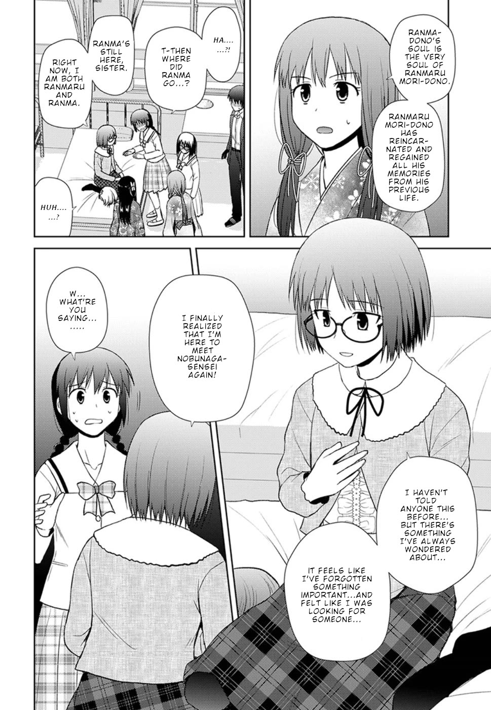 Nobunaga Teacher's Young Bride Chapter 13 page 7 - Chapter 13: Let's try it once