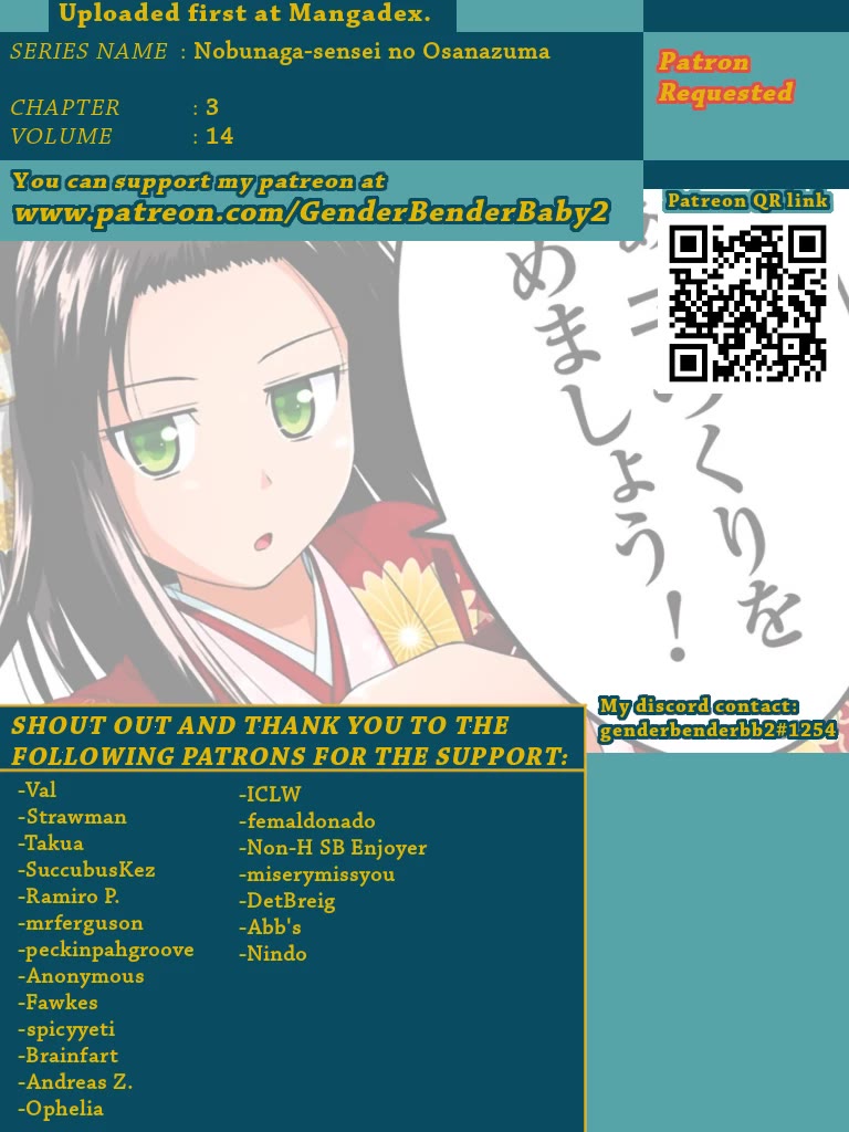 Nobunaga Teacher's Young Bride Chapter 14 page 1 - Chapter 14: Source of chills